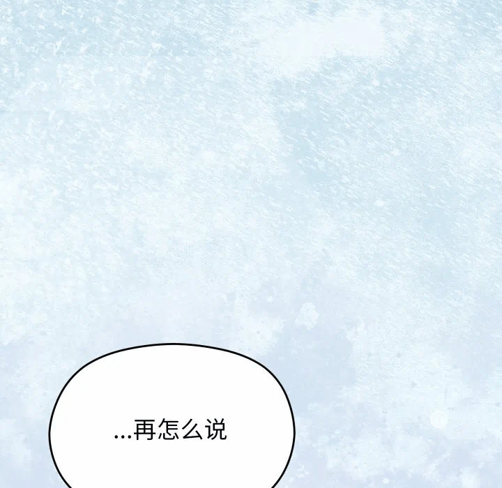 第5话 第 136 页