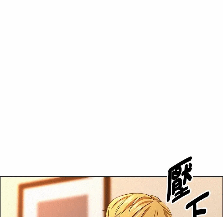 第33话 第 31 页