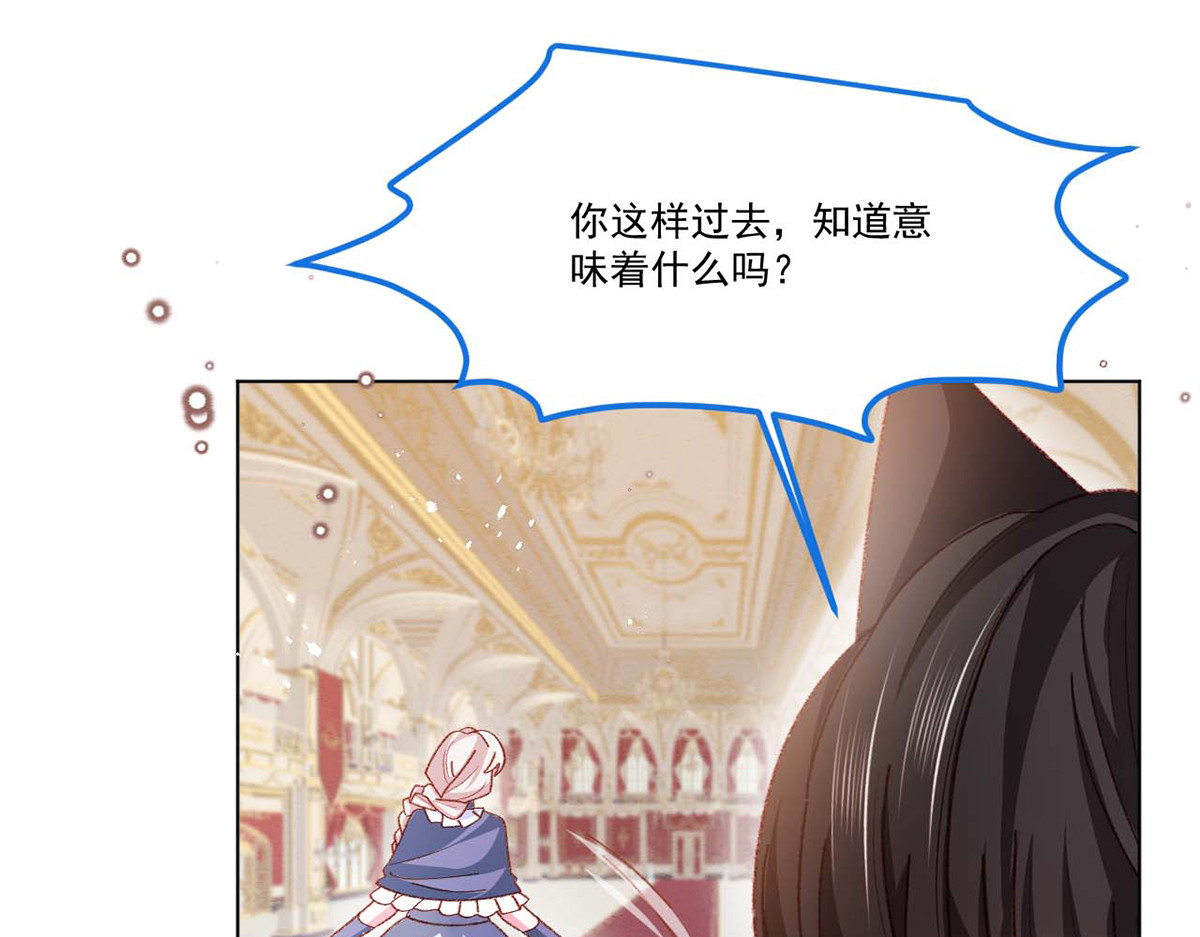 第59话 第 32 页
