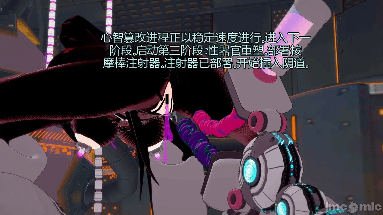 [DarkFlame]_Eris'_Betrayal 第一话 - 172