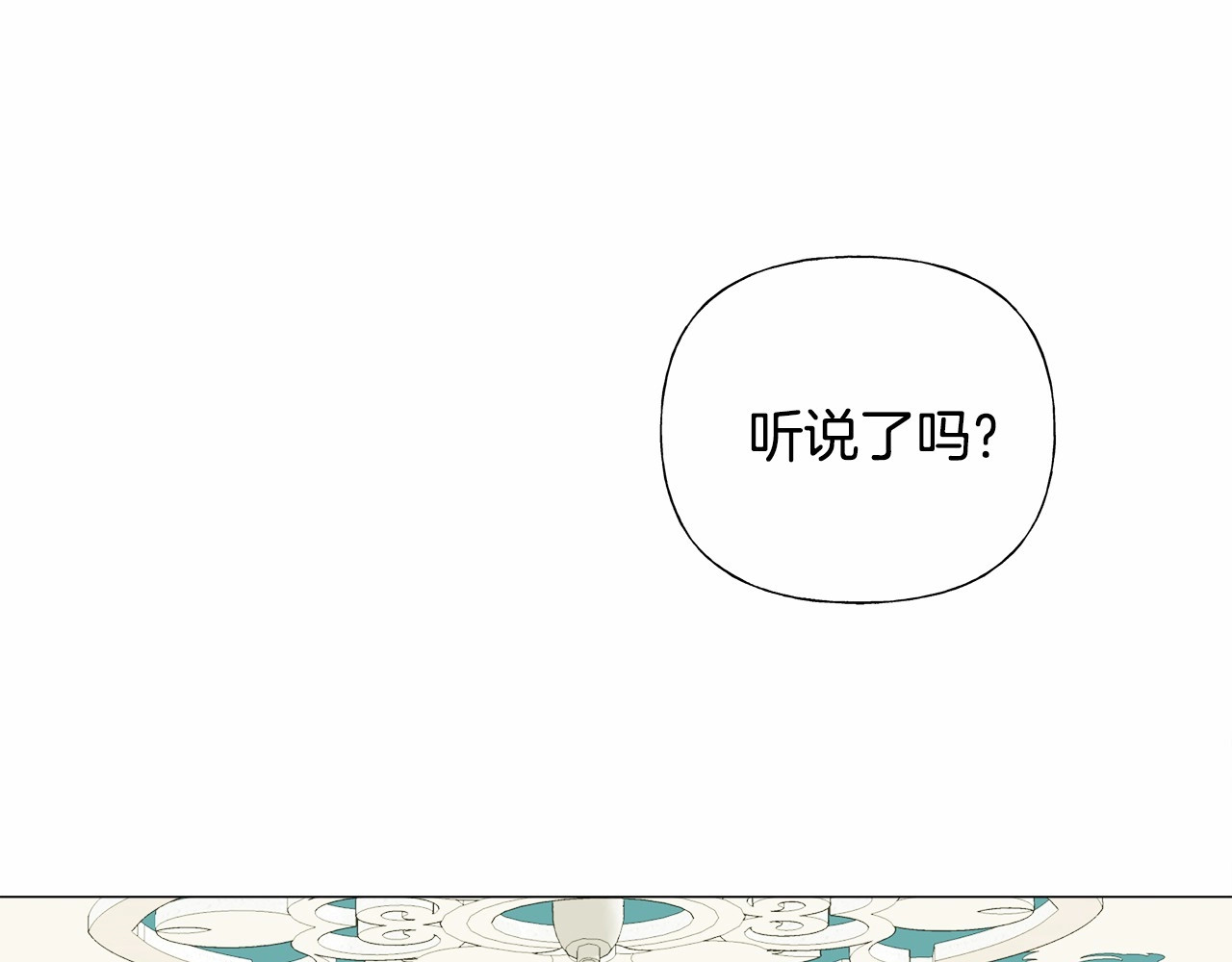 第21话 被发现是天才了！ 第 32 页