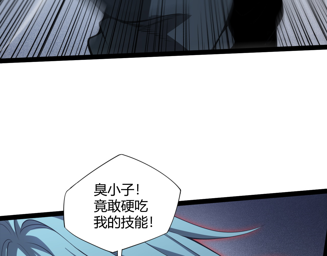 006  来自对手的刮目相看 第 15 页