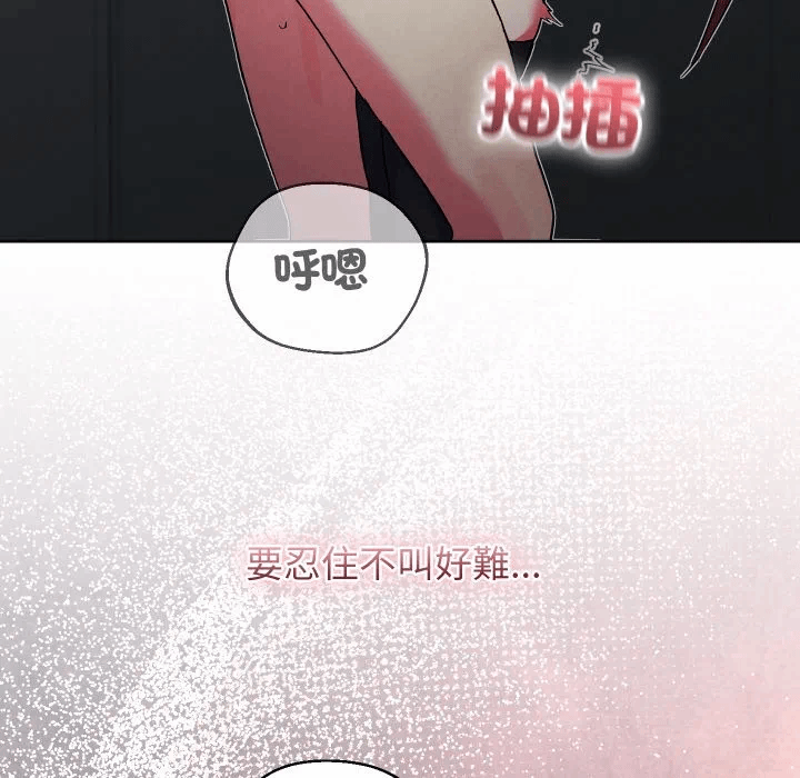 第34话 第 17 页