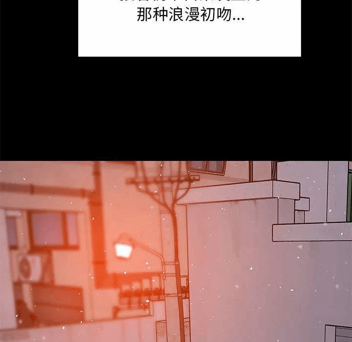 第25话 第 18 页