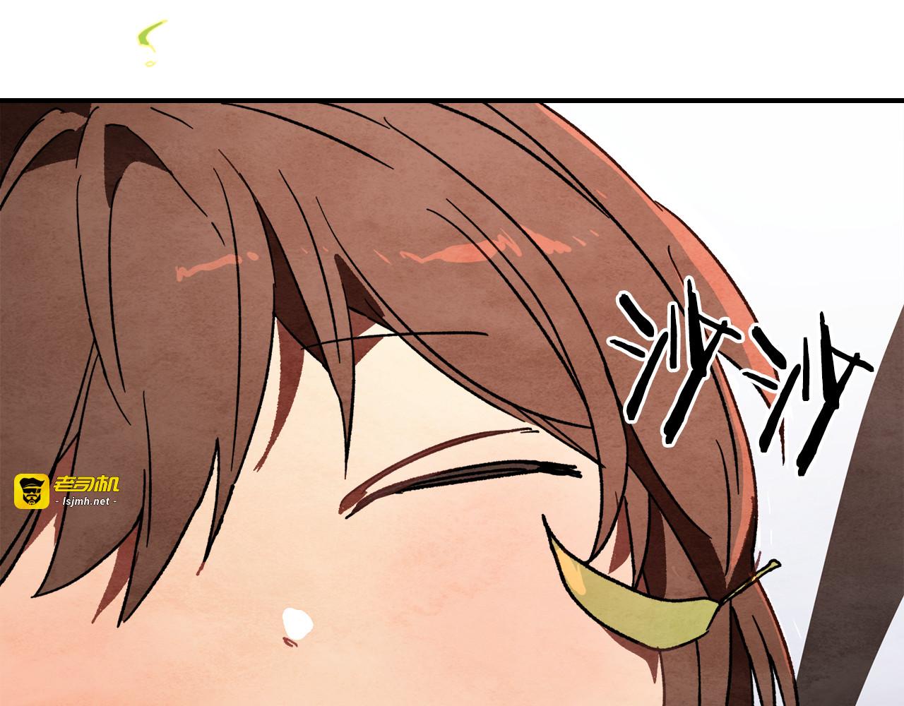 第三季 完结话 一起去吧 第 143 页