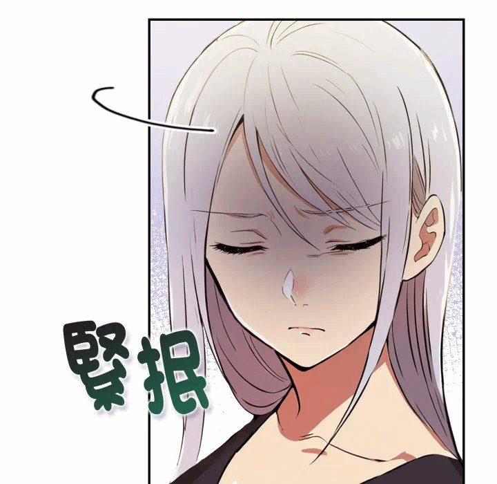 第21话 第 37 页