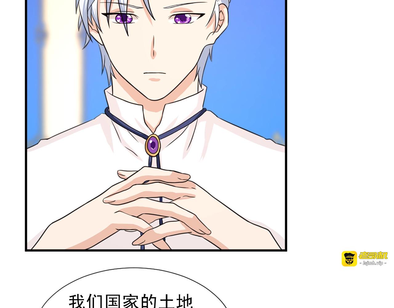 第55话 抱抱我 第 99 页