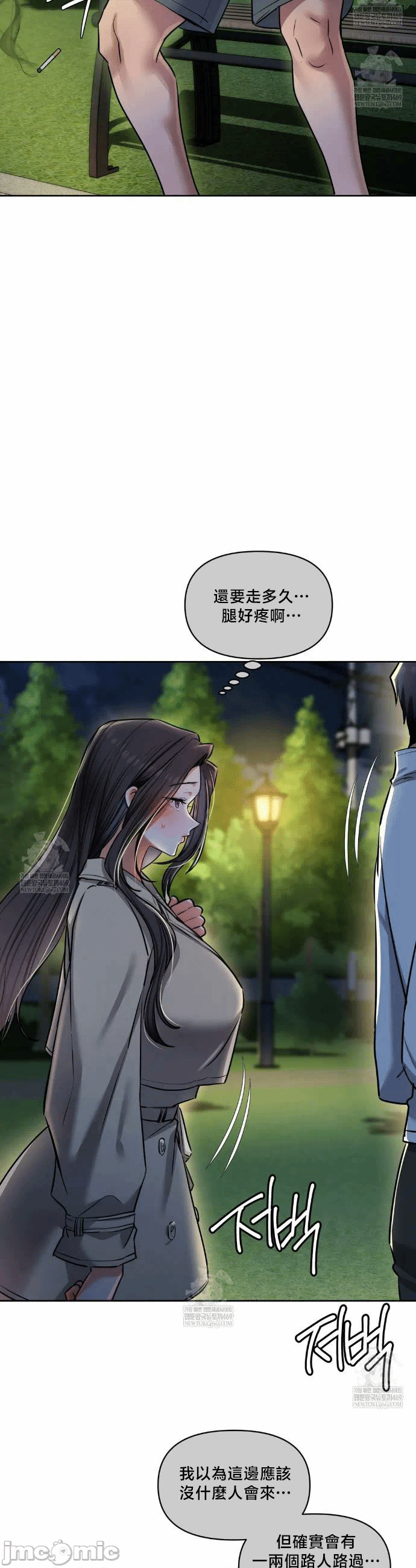 第15话15 第 10 页