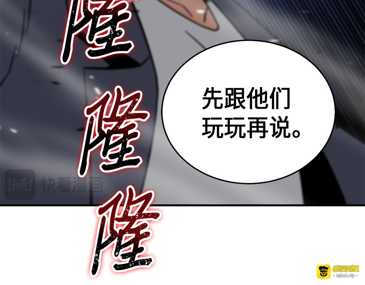 懒惰之古墓 第 203 页