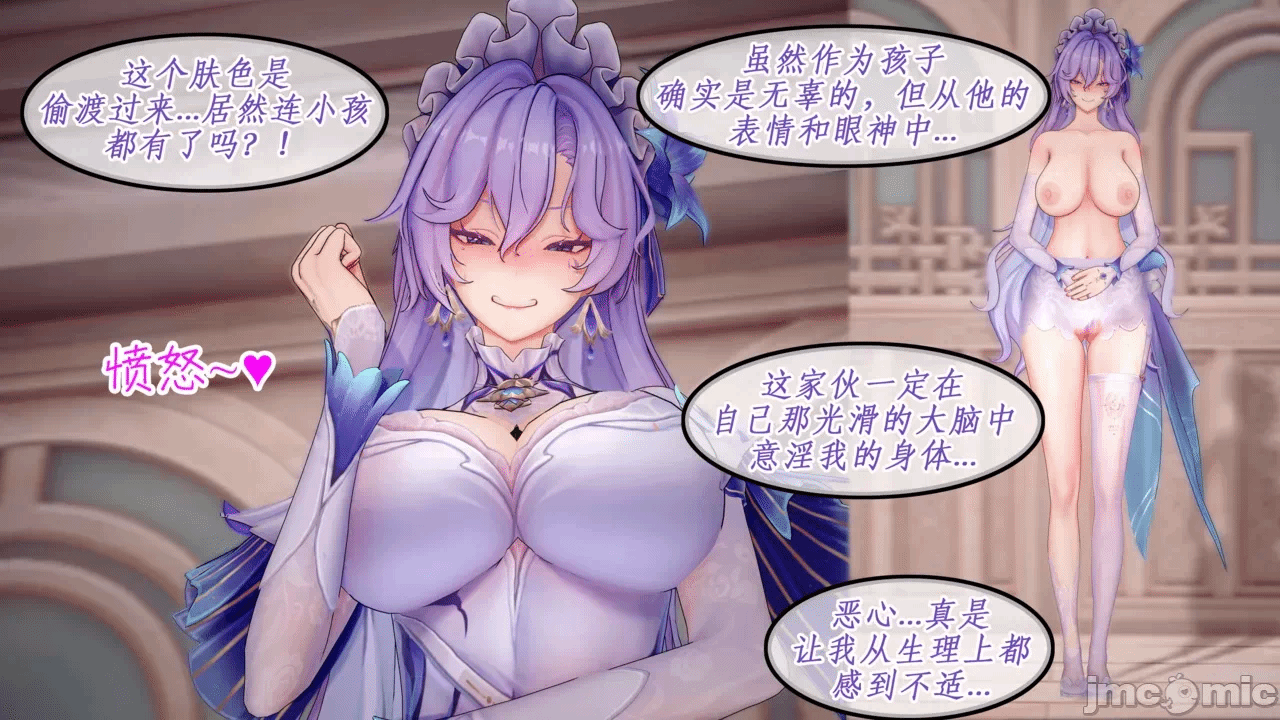 第一话 第 10 页