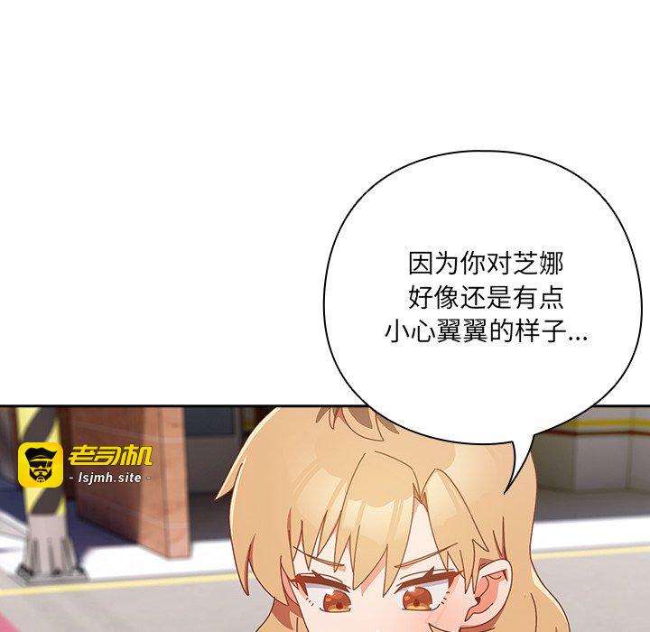 第17话 第 147 页