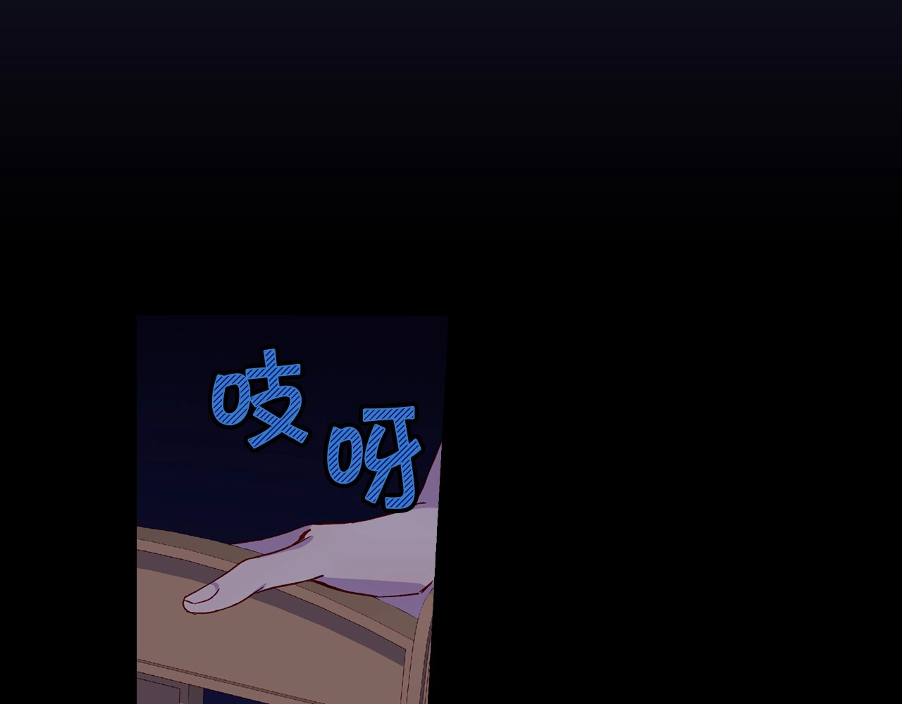 第9话 下一个目标 第 54 页