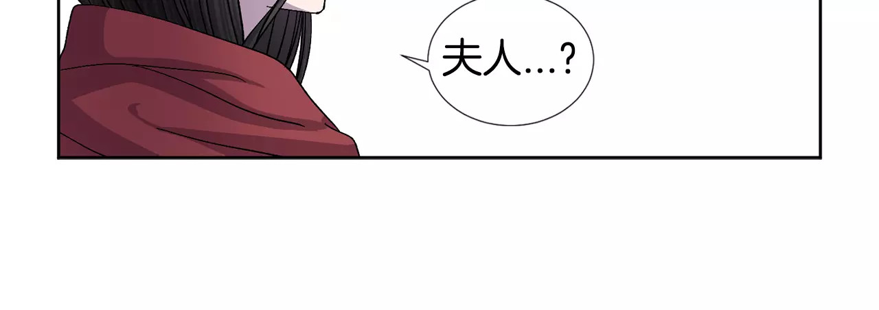 第二季 第10话 她来自何处 第 52 页