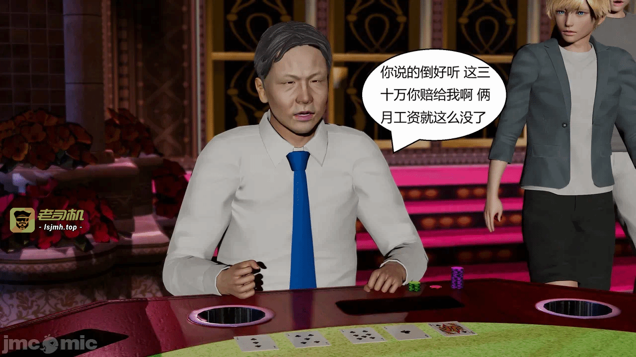 第一话 第 815 页