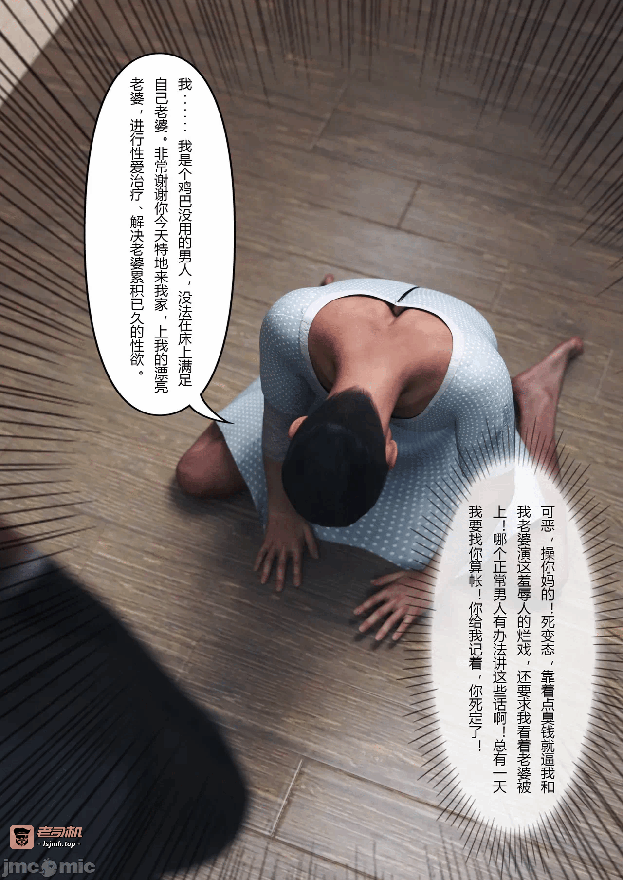 第一话 第 45 页