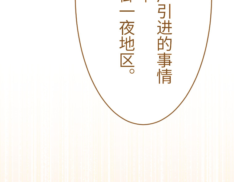 第十话 第 286 页