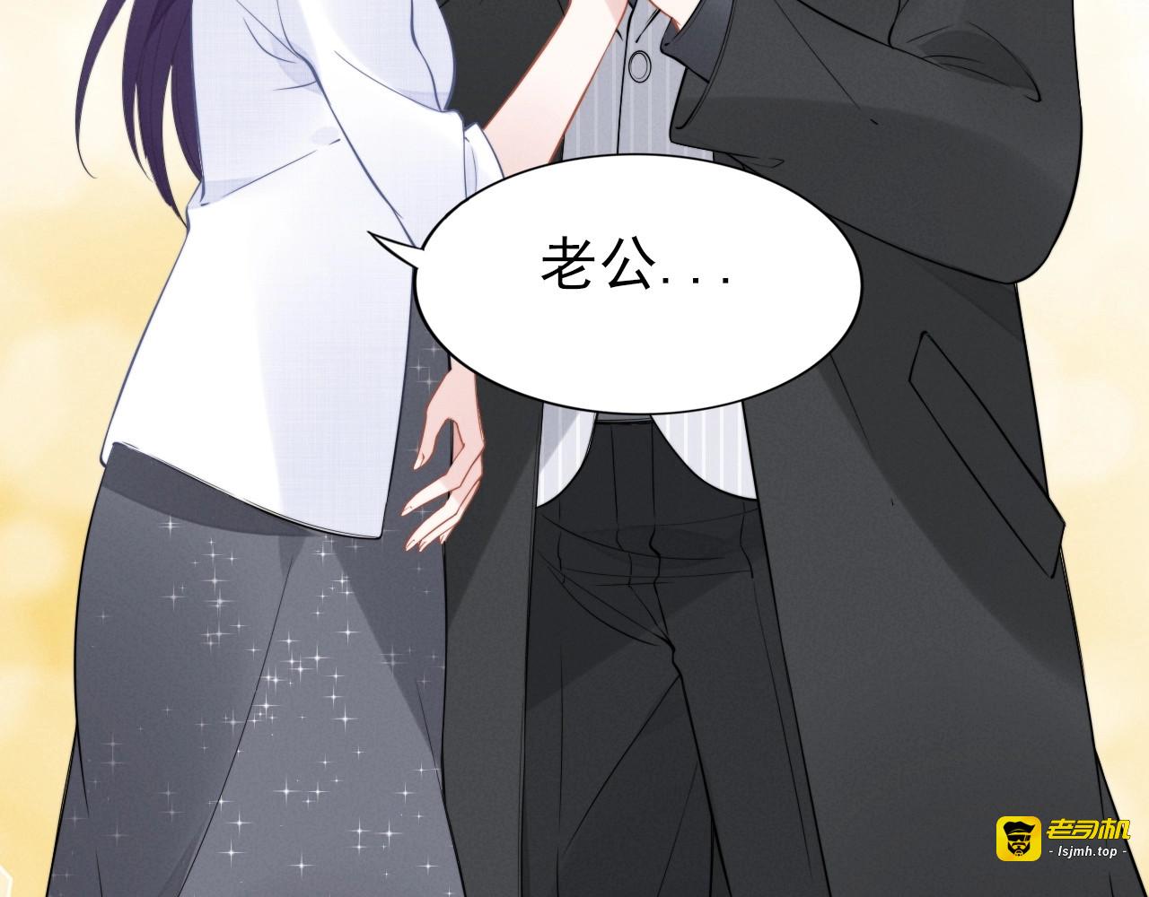 第46话 自作孽，不可活！ 第 93 页