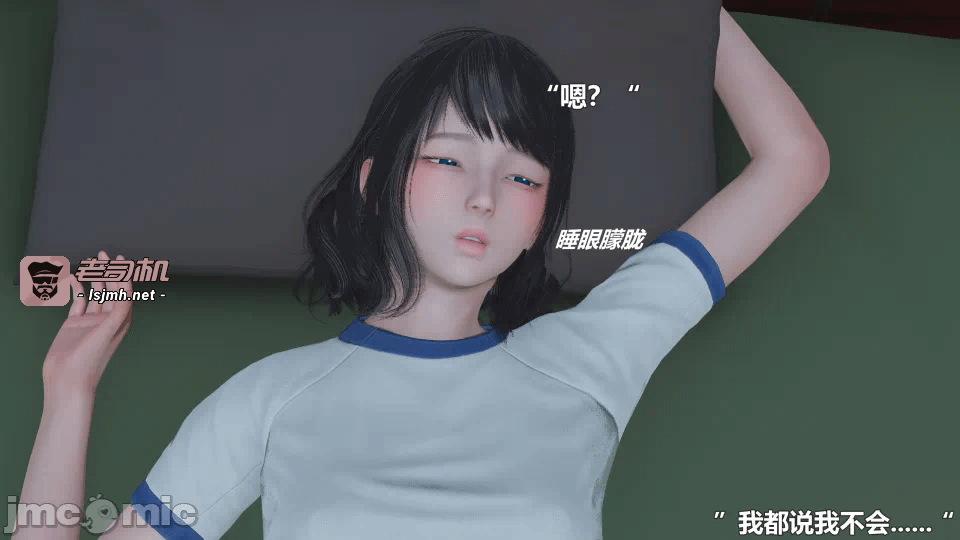 第一话 第 5 页