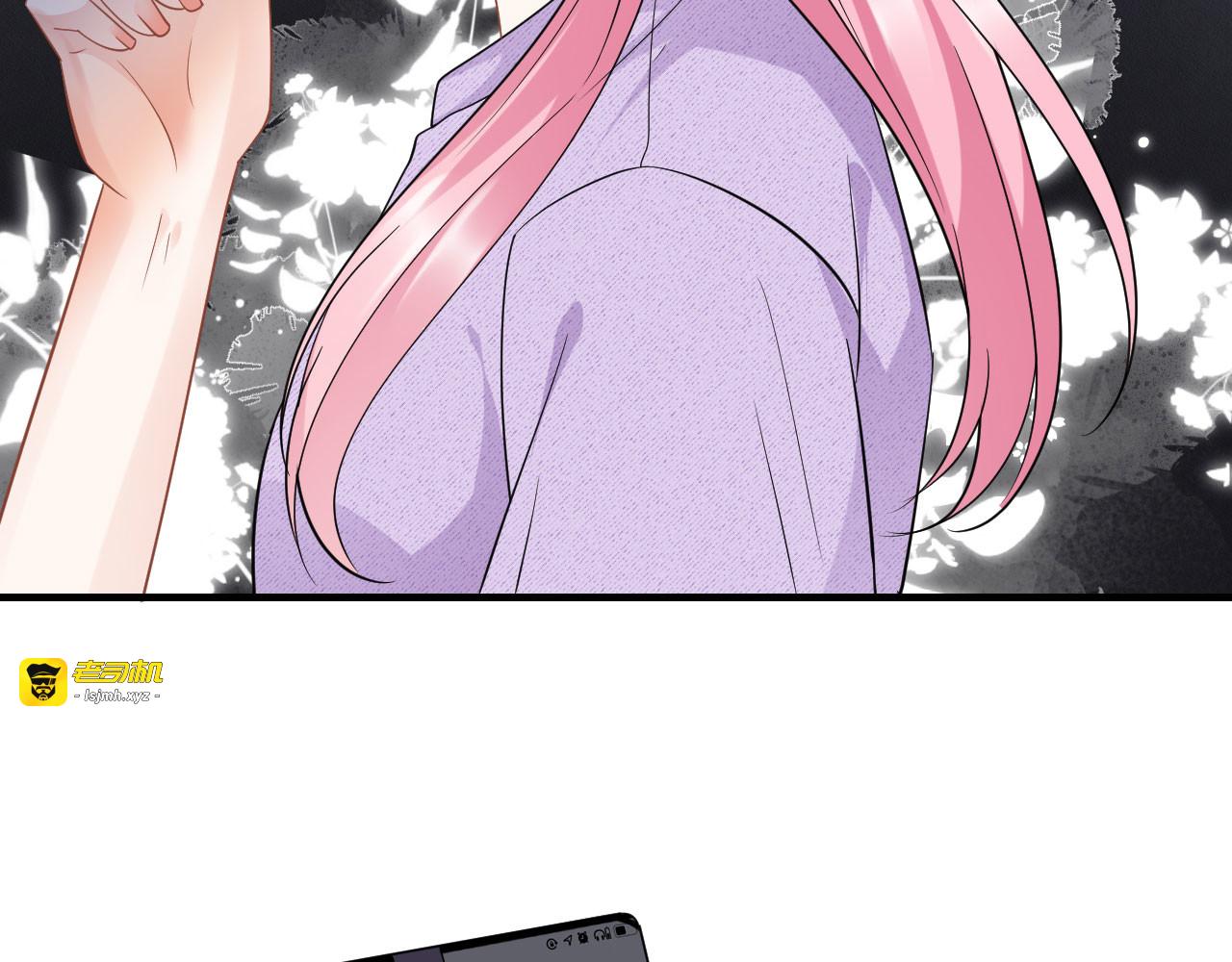 第41话 拉入黑名单 第 27 页
