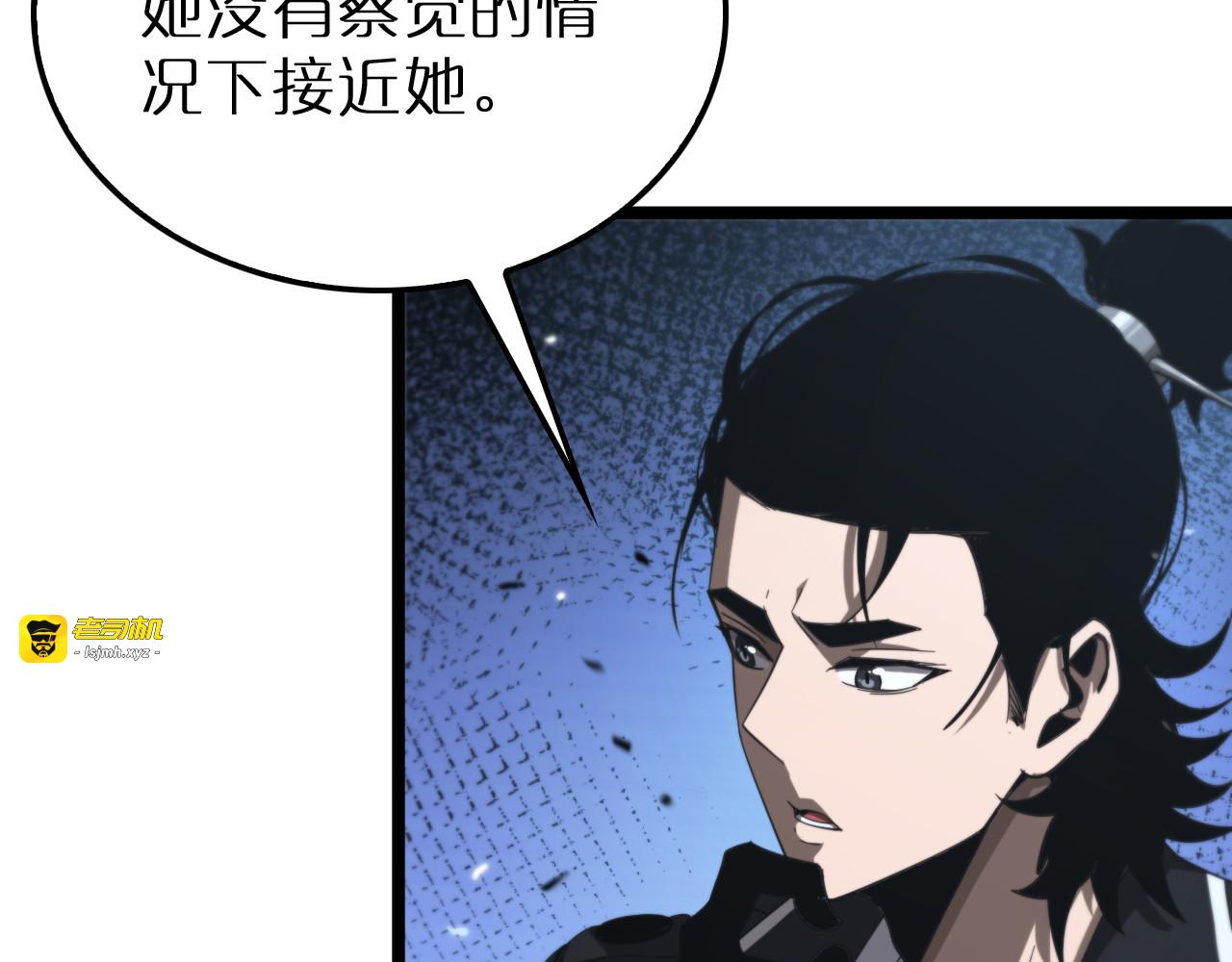 第163话  最后的战斗 第 115 页