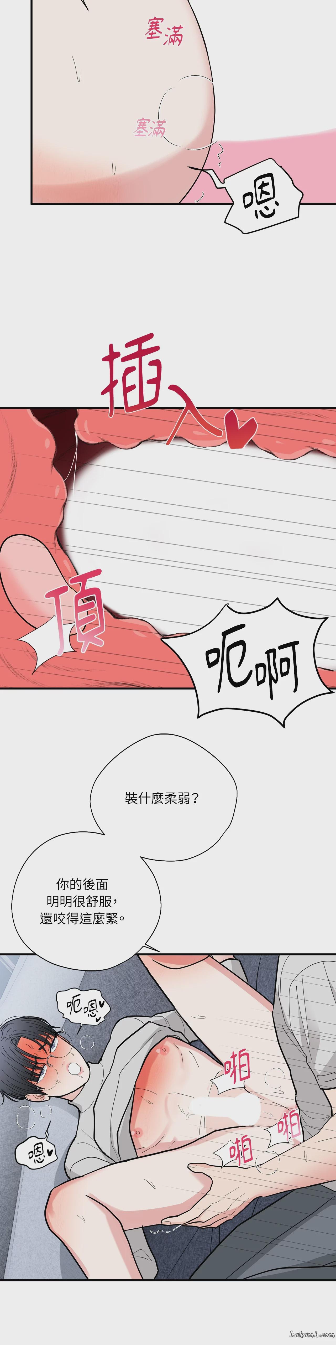 第23话 第 25 页