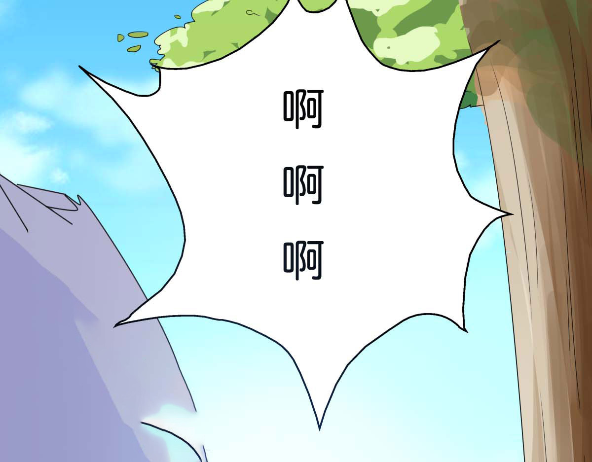 第59话 第 44 页