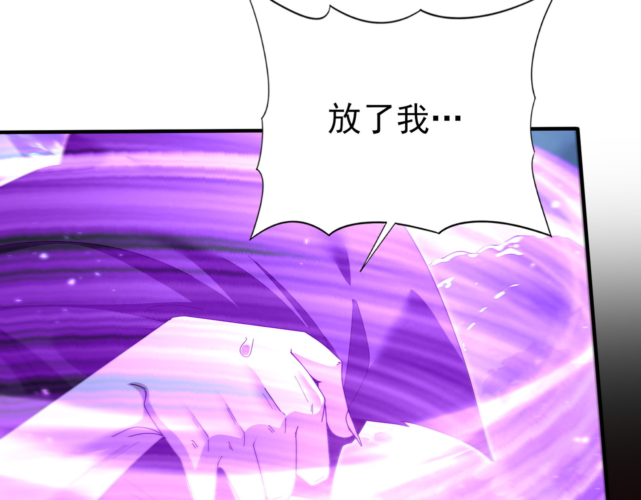 第209话 收缴 第 22 页
