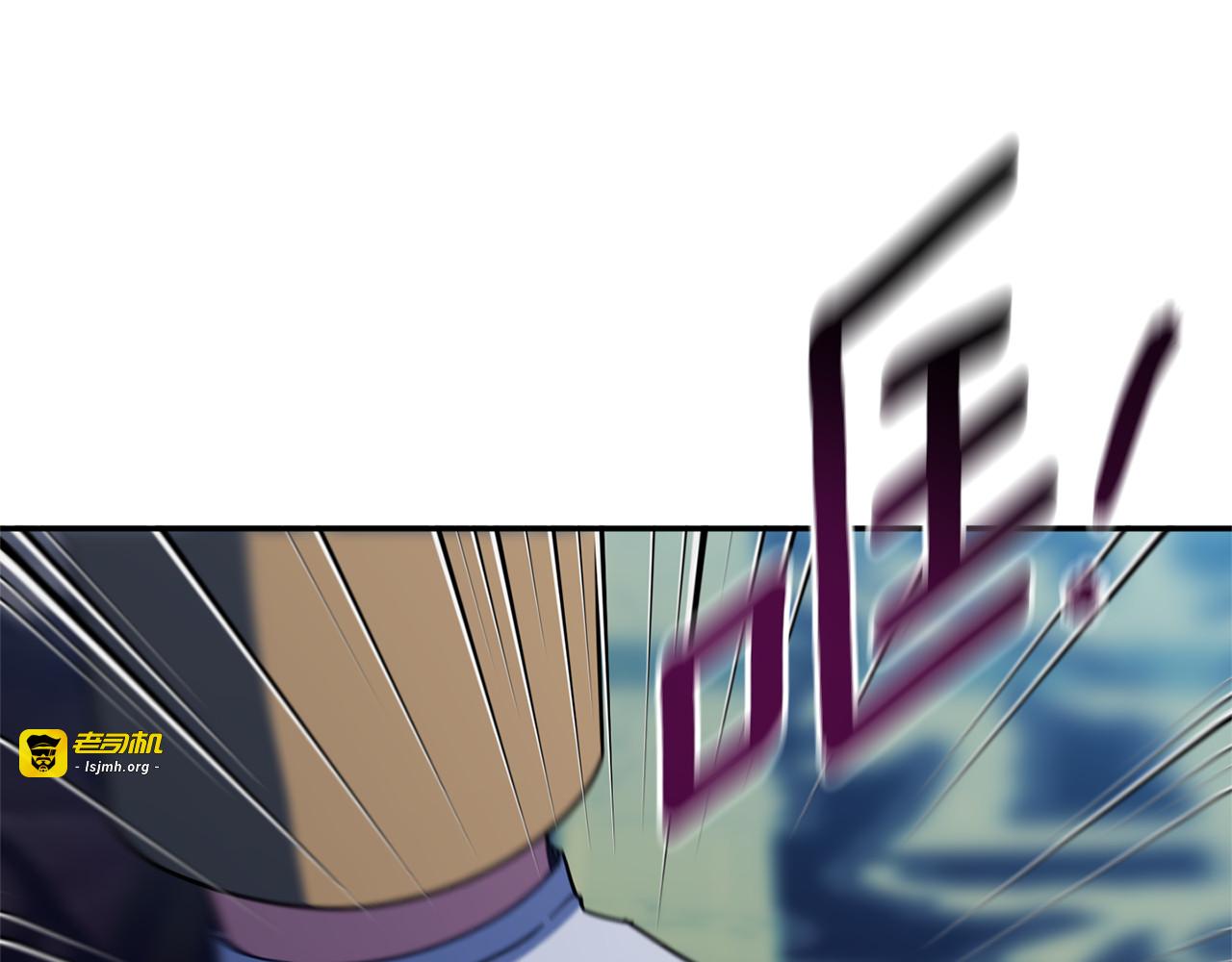 第123话 皇女心动啦 第 85 页