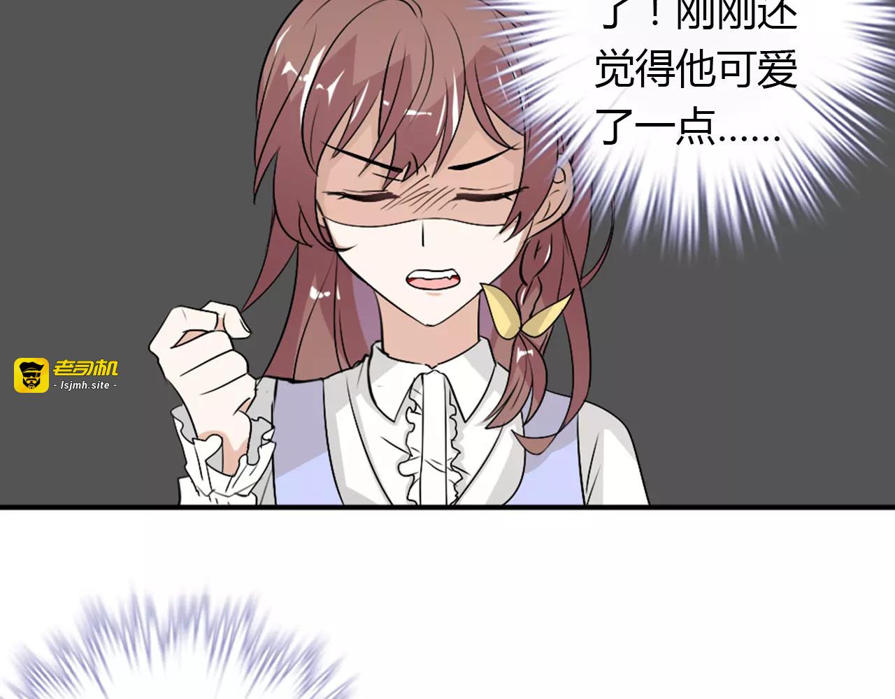 第32话 离别 第 17 页