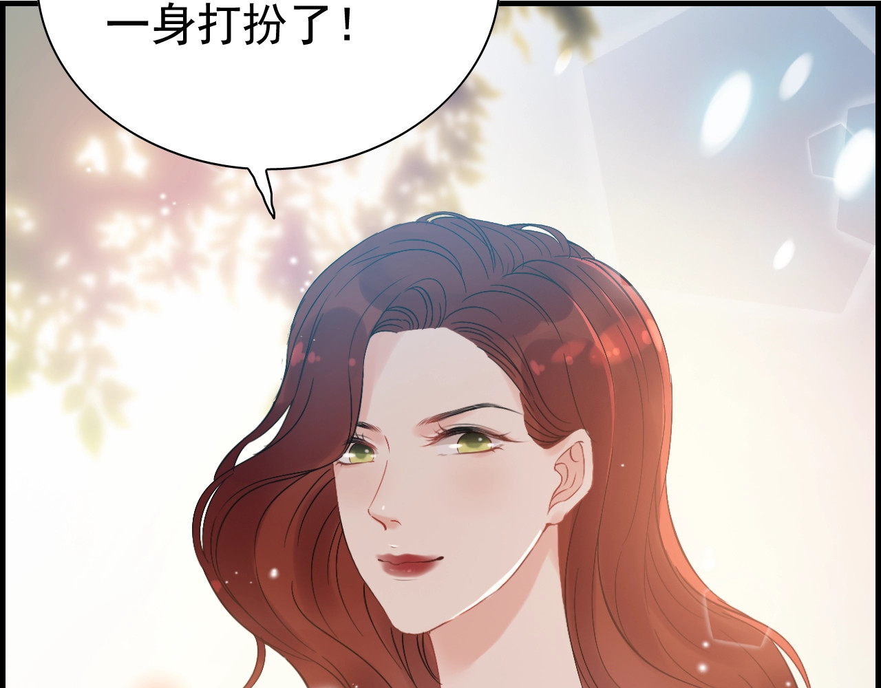 第136话 去云家 第 58 页