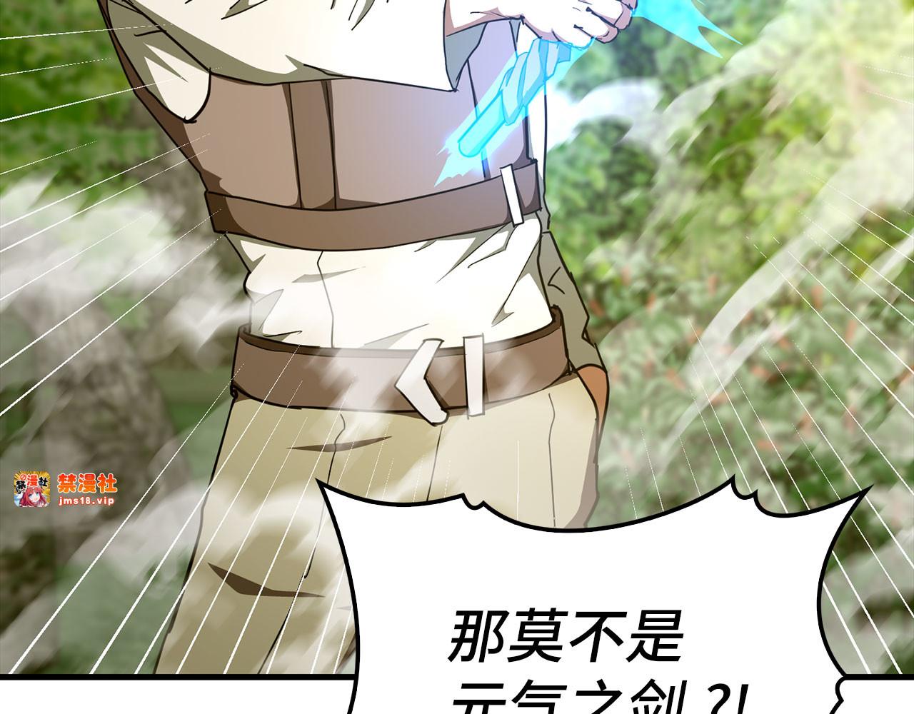 第88话 最终胜者 第 113 页