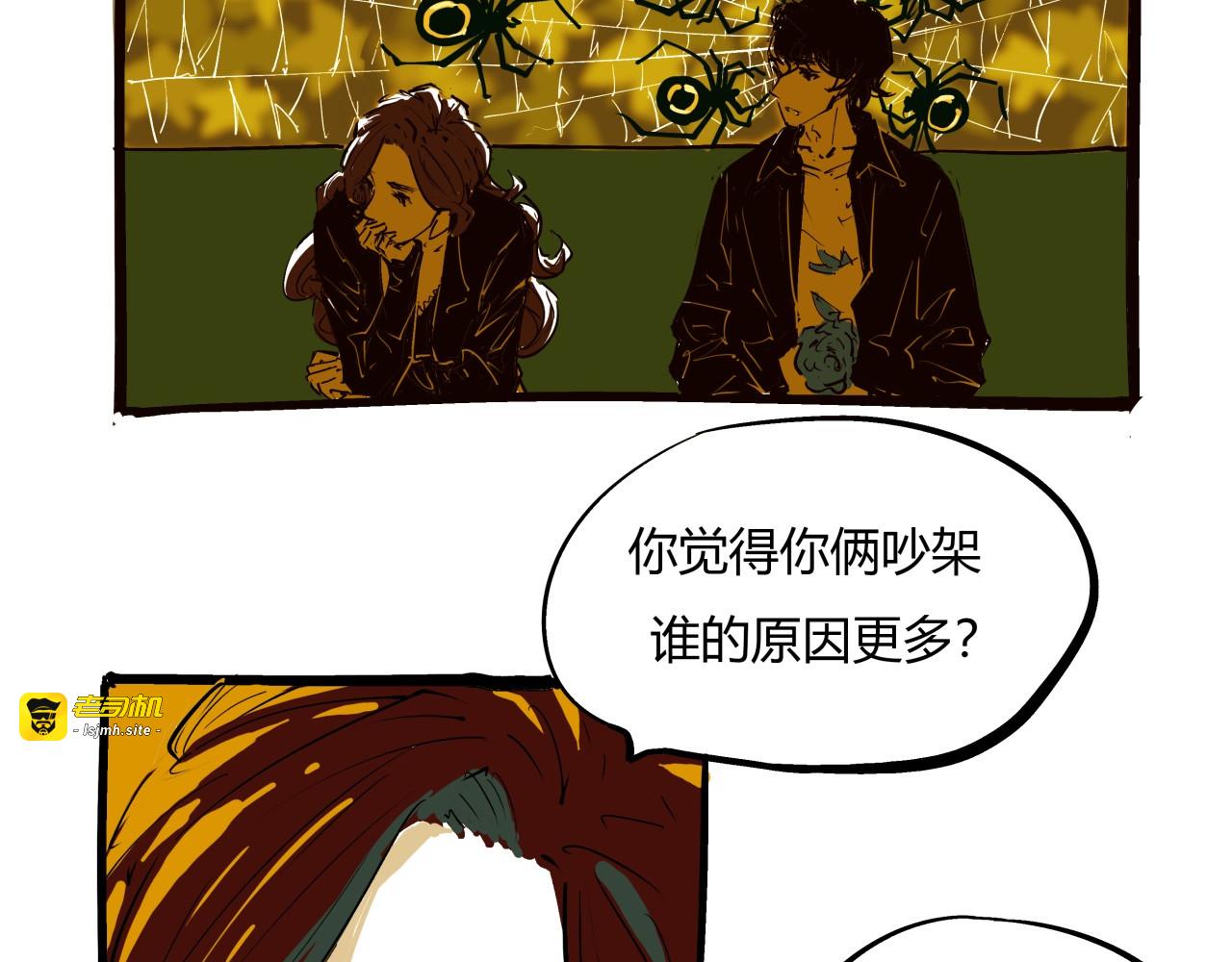 第77话 狭路相逢 第 109 页