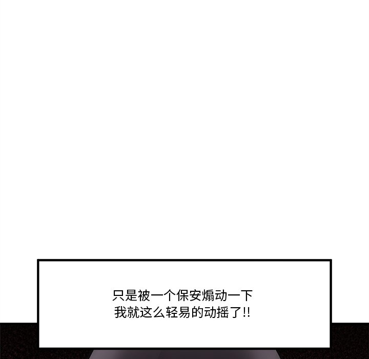 第21话 第 128 页