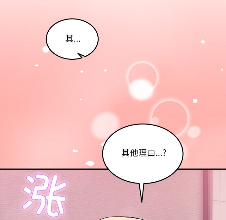 第3话 第 102 页