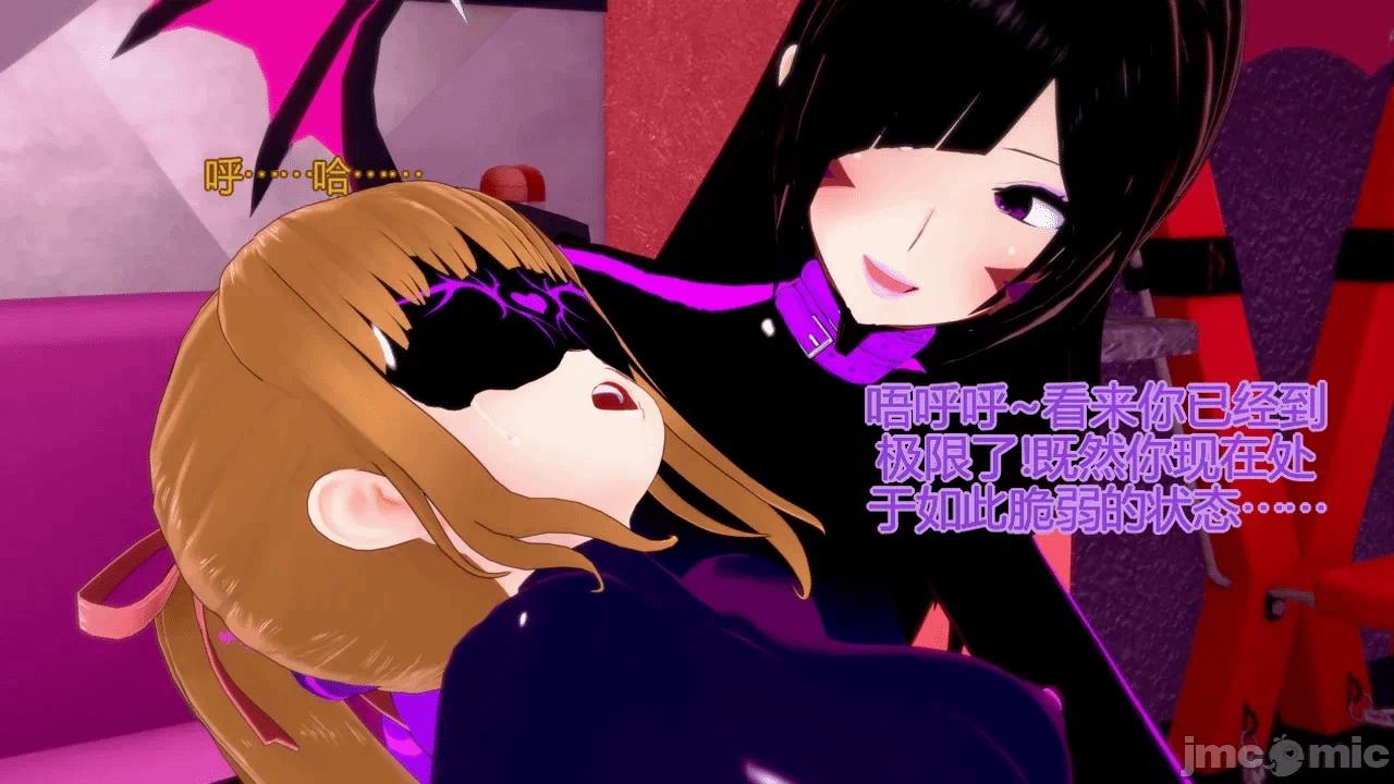 [DarkFlame]_Alice's_First_Victim- 第一话 - 73
