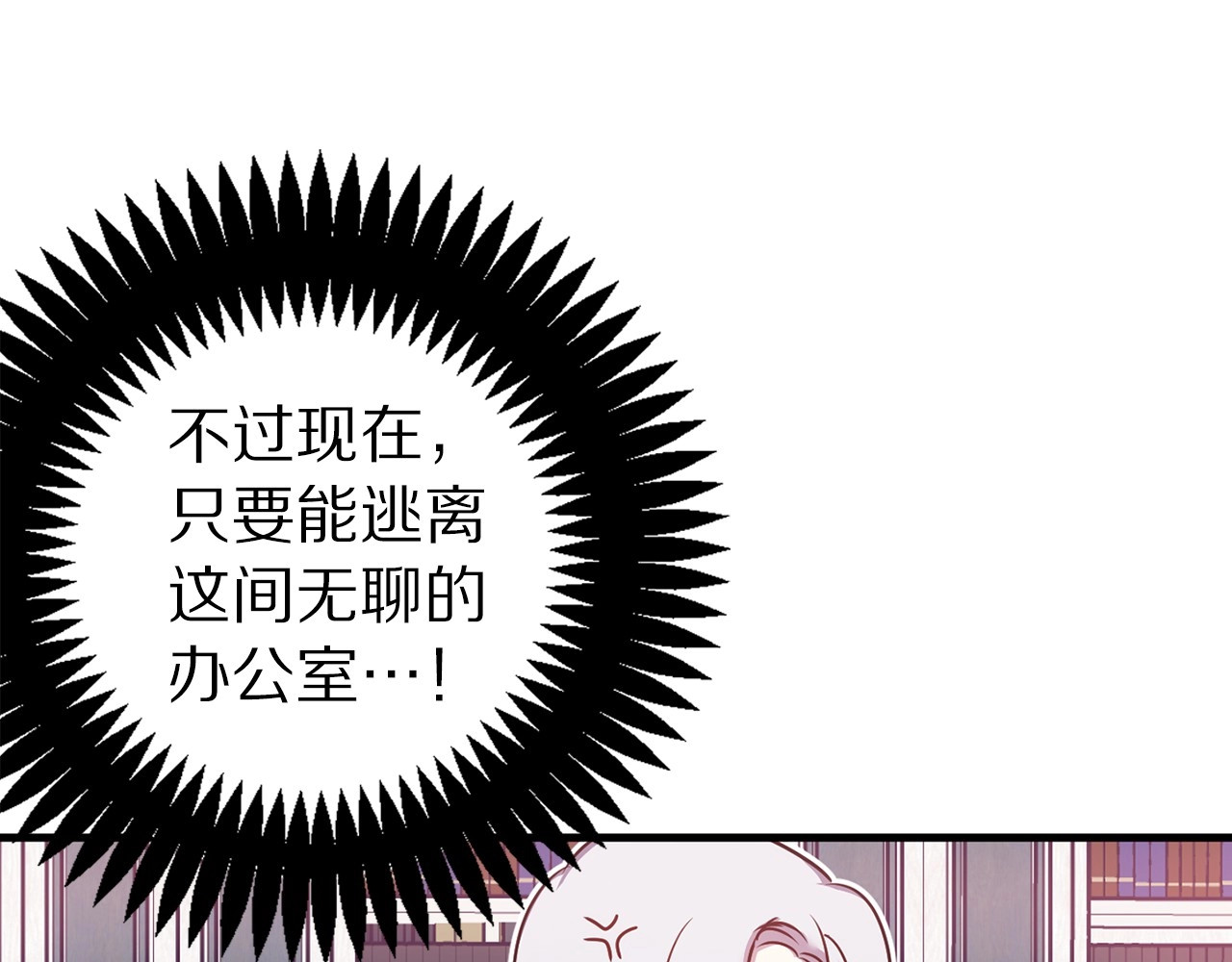 第24话 先报仇！后离婚！ 第 62 页