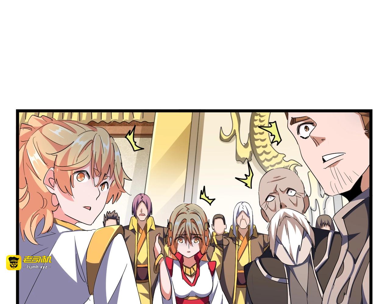 第292话 太慢啦 第 63 页