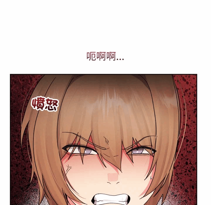 第36话 第 66 页