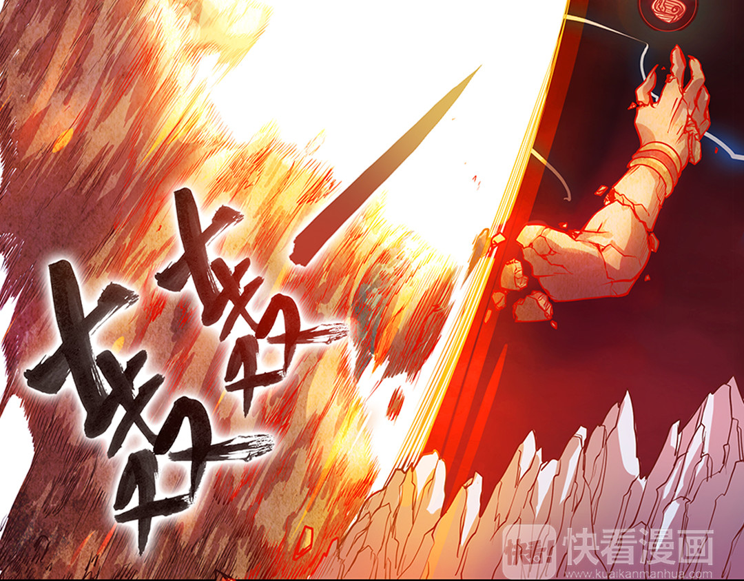 第21话（下） 万劫不复夺真身 第 10 页