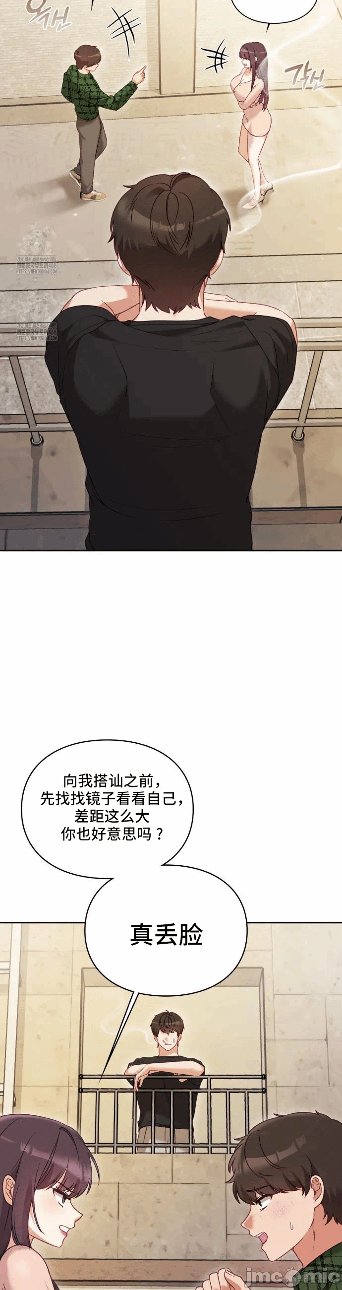 第1话 第 4 页
