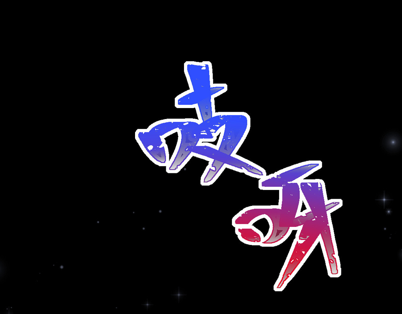 第18话 家族的最强者！ 第 70 页
