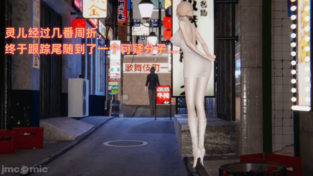 第一话 第 142 页