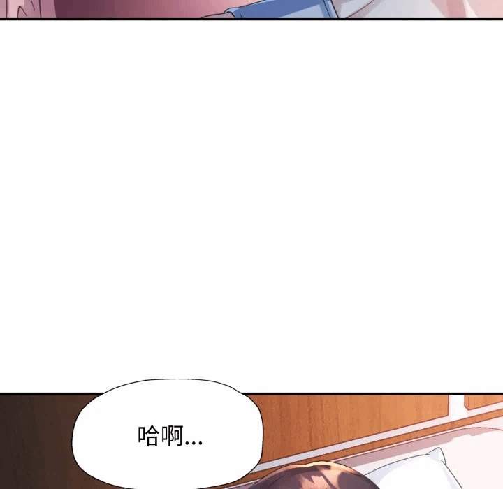 第7话 第 28 页