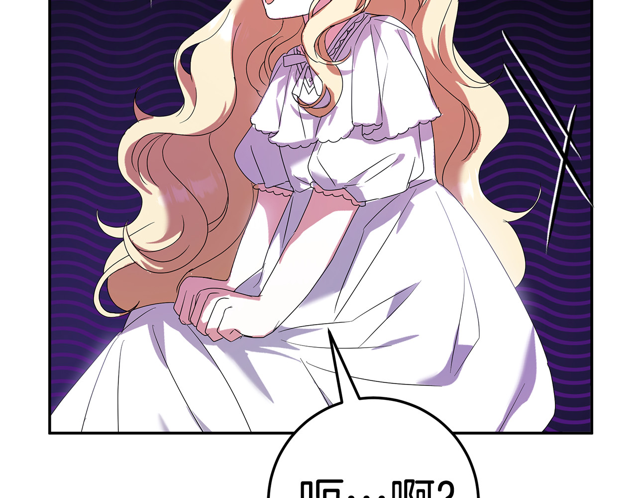 第17话 备受宠爱 第 166 页