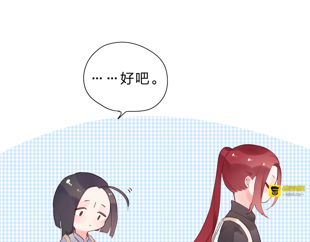第43话 真正的目的 第 75 页