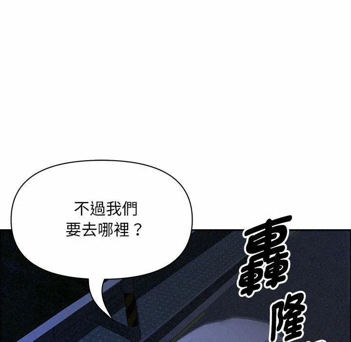 第35话 第 67 页