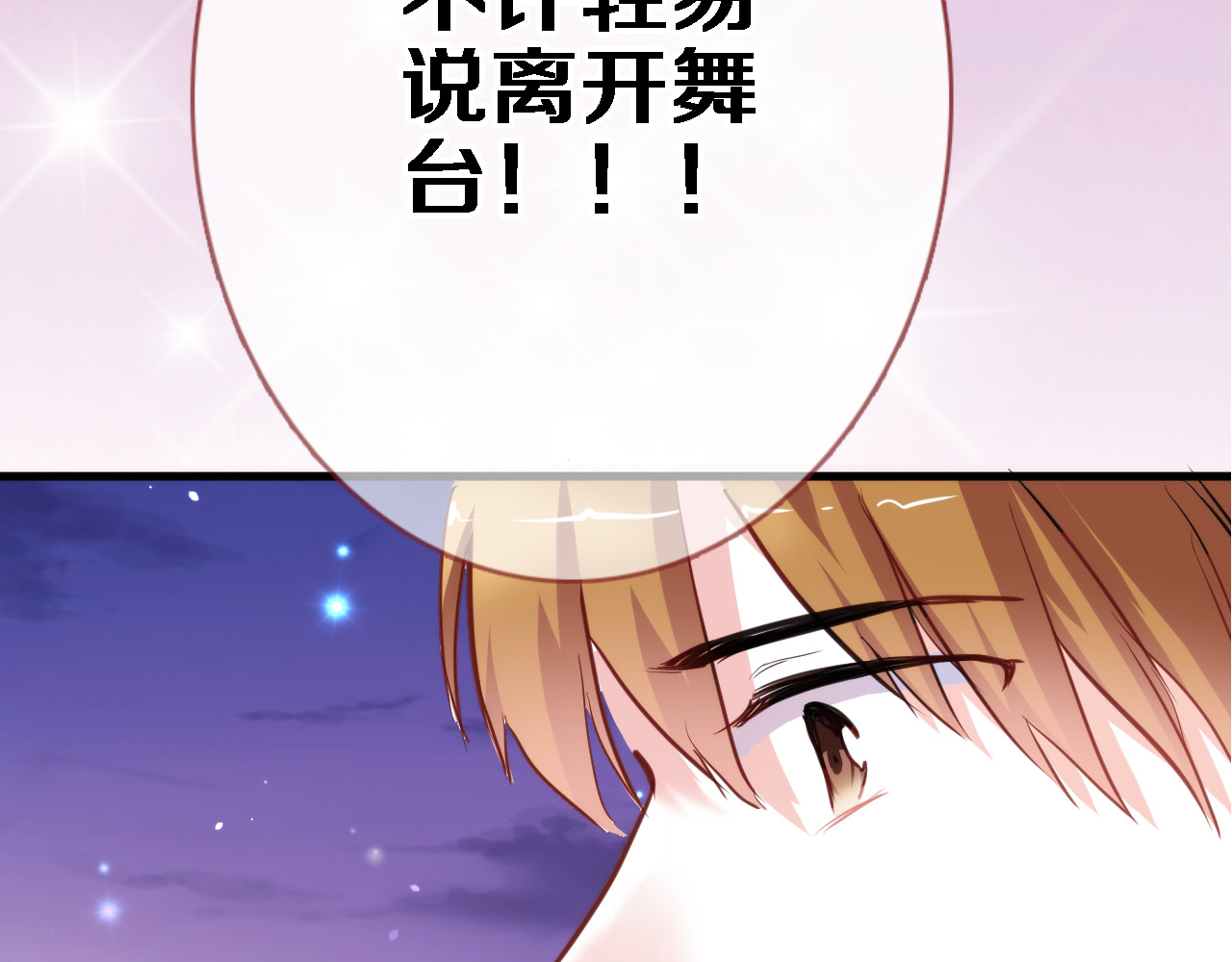 第52话 1482天 第 34 页