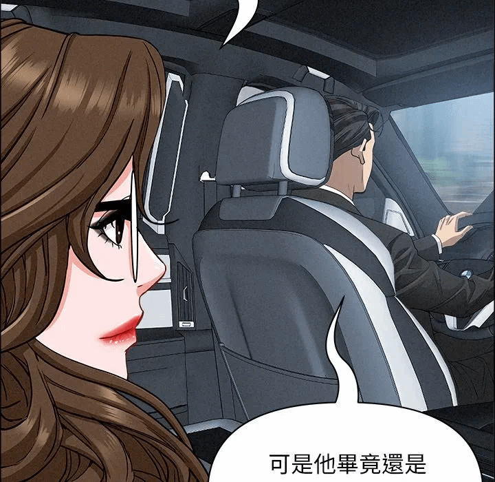 第24话 第 121 页