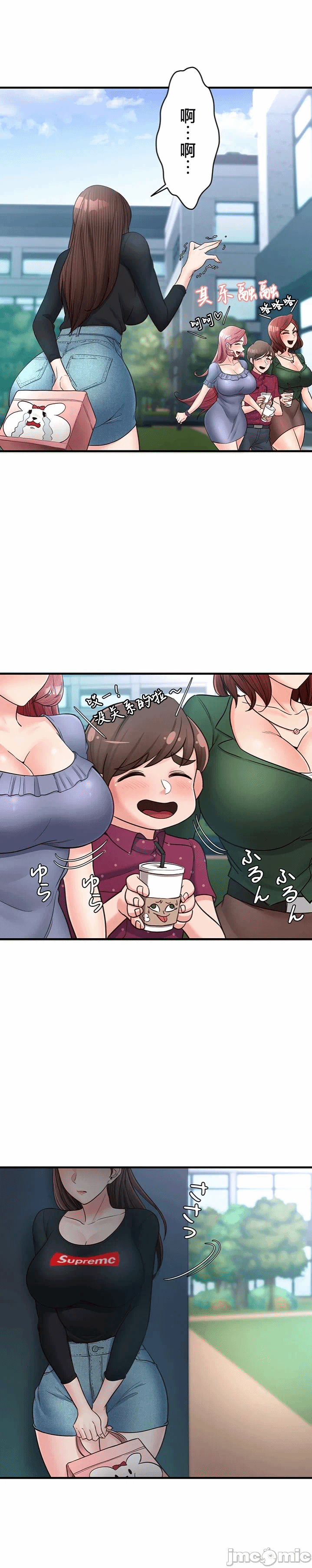 第14话 第 33 页