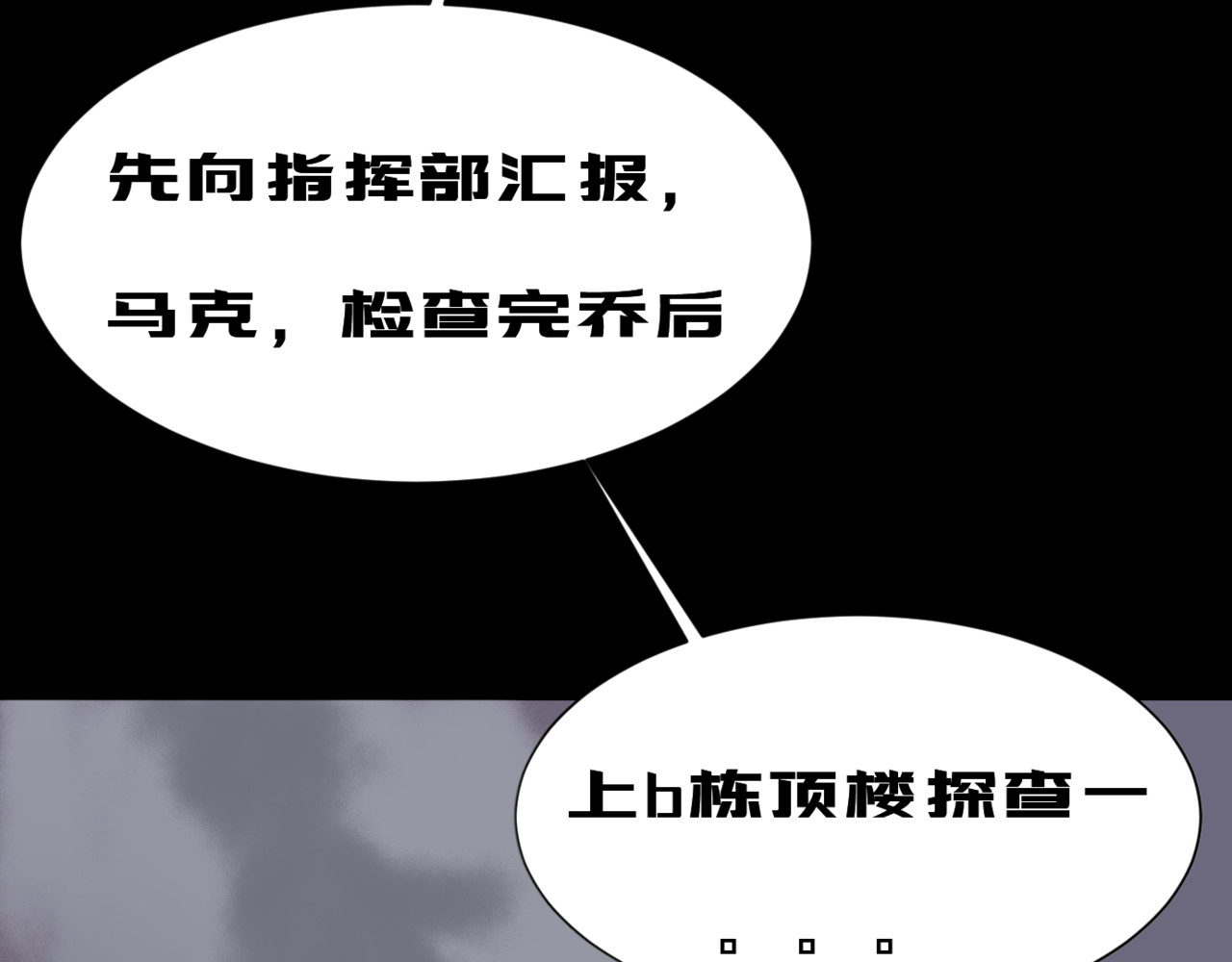 Chapter I:#include "迪斯.h".2 第 38 页
